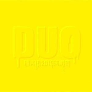 人妻无码不卡在线视频
